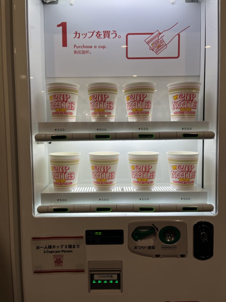 容器用の自販機