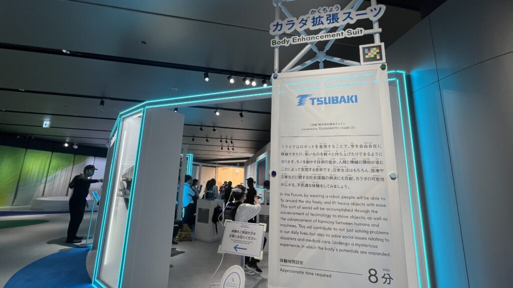 ミライのヘルスケア内のカラダ拡張ブーツのブースです。