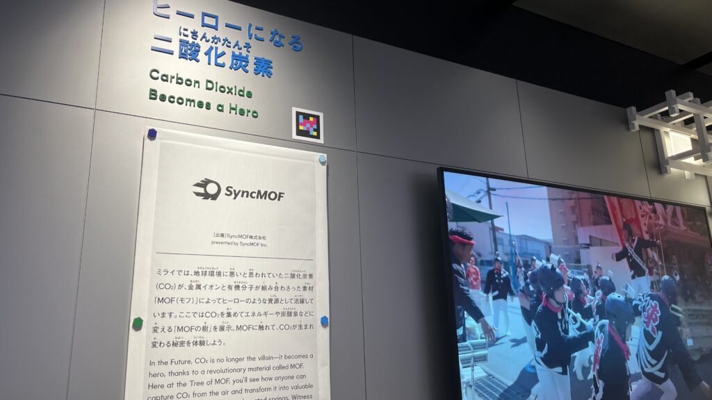ミライのヘルスケア内でMOFを紹介しているブースです。