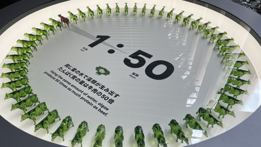 藻類のもつポテンシャルを表した展示です。