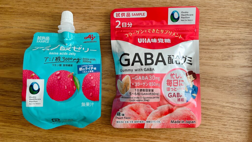 パーソナルフードスタンドでもらったサンプル品です(アミノ酸ゼリー、GABAグミ)