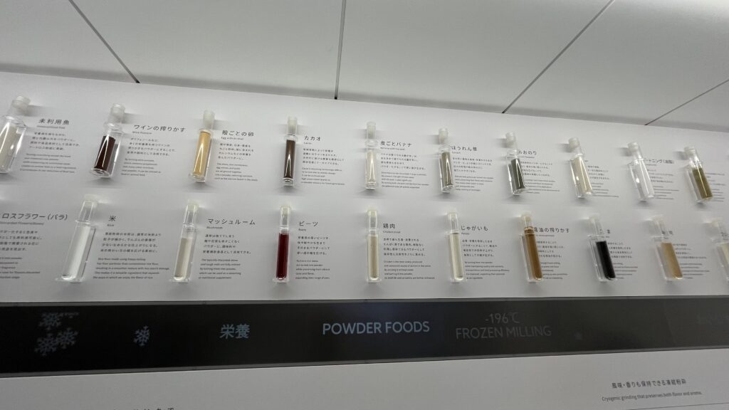 パウダー化された食材です。