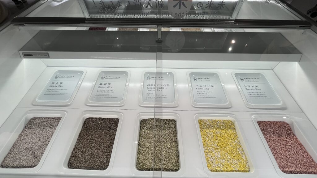 パウダー化した食材と破砕米から作った再生米②です。