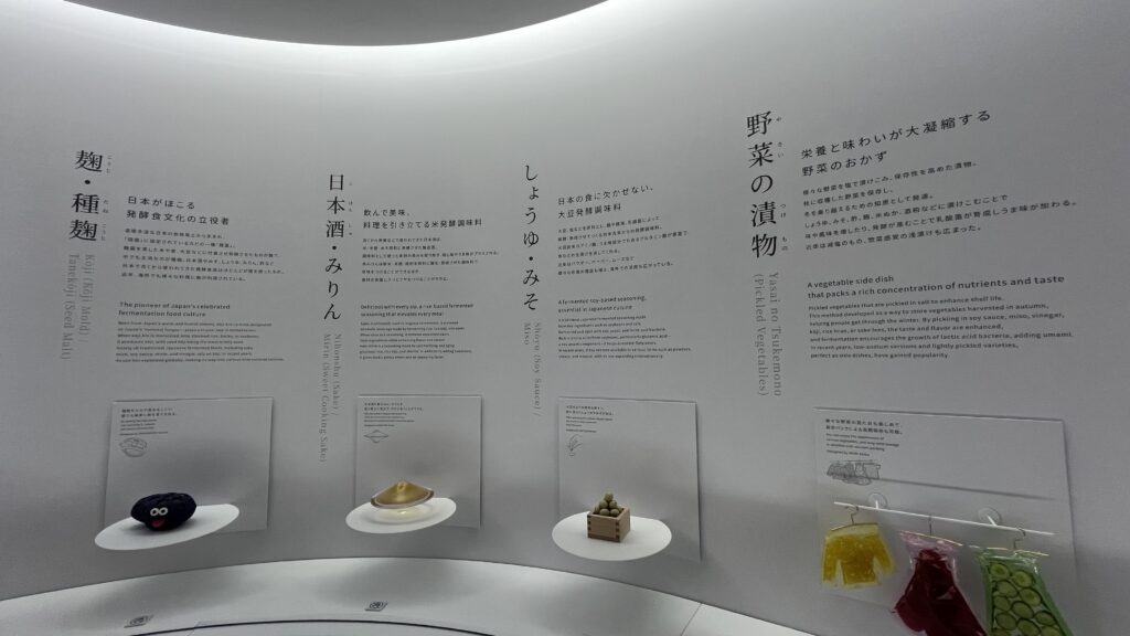 食品の説明と包装アイデアです。