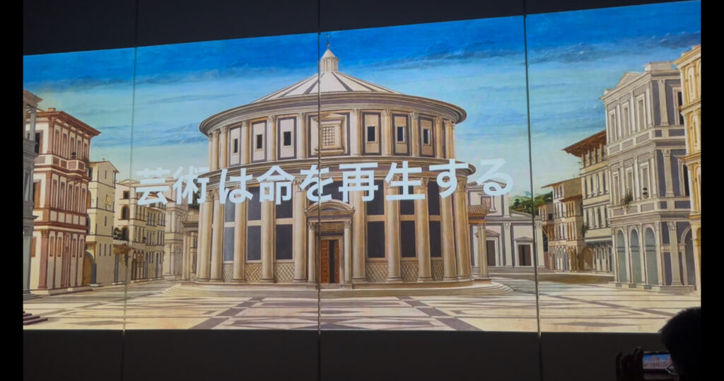 イタリア館のテーマ「芸術は命を再生する」です。